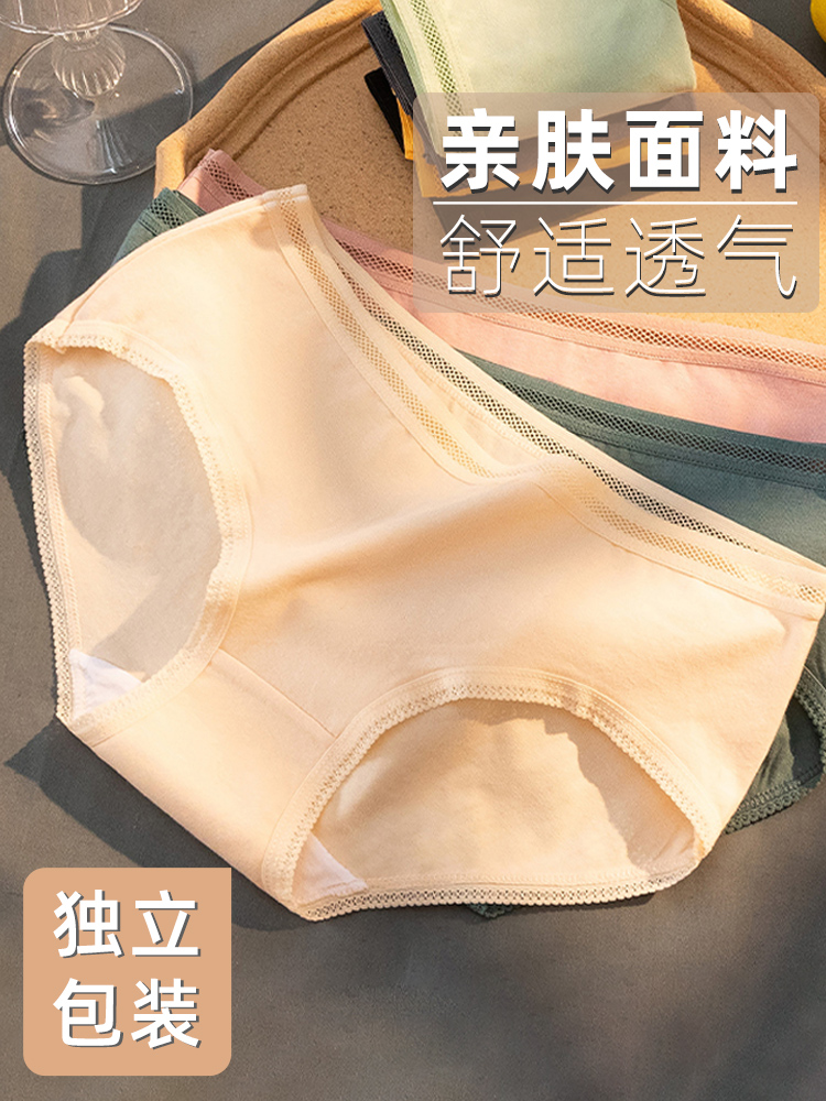 Antarctic people leave-in underwear women and men travel pure cotton maternity leave-in day throw shorts sterile confinement travel supplies