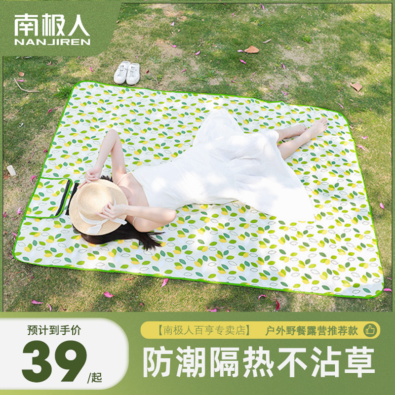 Picnic Mat Spring Swim Anti-Tide Cushion Subpicnic Cloth Outdoor Picnic Mat Outdoor Picnic Mat Portable Waterproof Thickened Field Day Ins