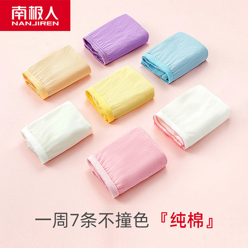 Antarctic disposable underwear women travel cotton sterile maternity free wash shorts paper confinement day throw travel supplies