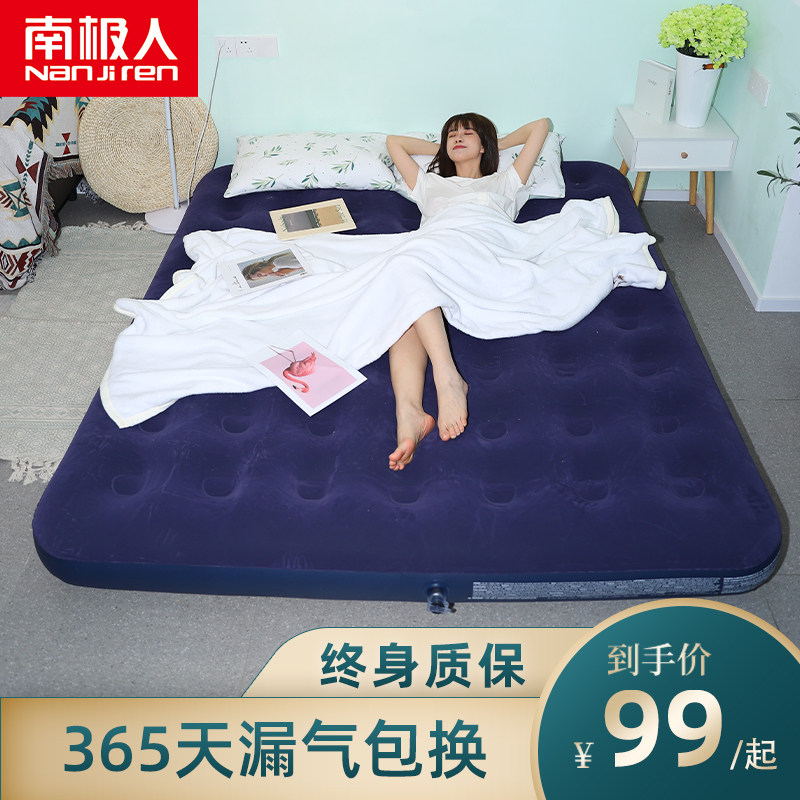 Antarctica inflatable mattress single popular cushion bed twin family with inflatable bed simple bed portable bed inflatable cushion bed