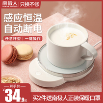 Warm Cup 55 degree warm coaster automatic constant temperature coaster heater smart hot milk artifact insulation household base