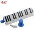 Chimei thương hiệu 27 giai điệu piano học sinh lớp học dạy chơi trẻ em mới bắt đầu cô gái nhạc cụ màu xanh cậu bé - Nhạc cụ phương Tây đàn guitar yamaha Nhạc cụ phương Tây