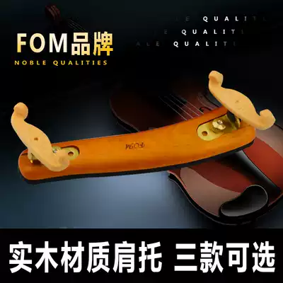 FOM Violin Shoulder holder 1 8 1 2 1 4 3 4 4 4 Wooden shoulder pad Violin shoulder pad Adjustable piano holder