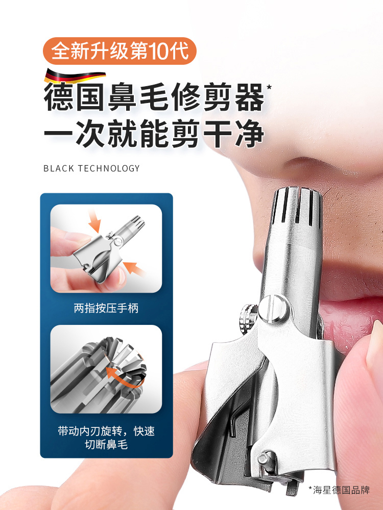 Slip nose hair round man's small scissors hand shaved nose hair trimmer shaved nasal hair safe cleaner