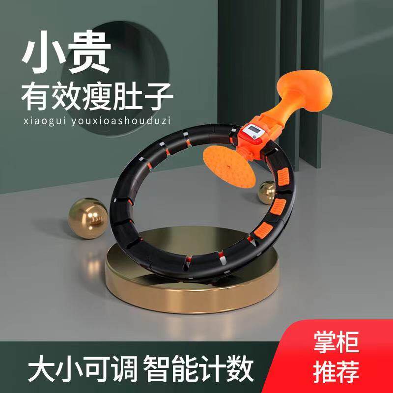 Home Cheerleading to Weight Loss Weight-loss Thever Fitness Special Woman Slim Waist Slim Belly Song Anecdote doesn't fall out of intelligence