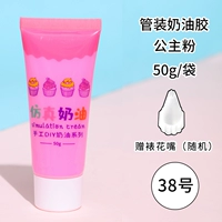 Коричневый порошок принцессы 38#