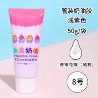 Сиреневый, 50 мл