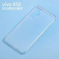 Голубой Vivo x50