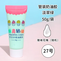 Кремовый, белый, зеленый