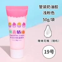 Розовый, 50 мл