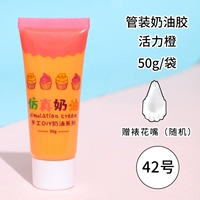 Шоколадная жизненная сила апельсин 42#