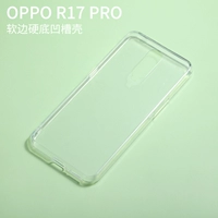 Молочный белый Oppo R17pro One