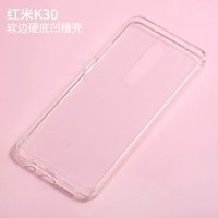 Светло -серый Redmi K30 A