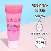 Розовый порошок 50 мл дает 1 цветочный рот