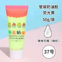 Флуоресценция верблюда желтый 37#