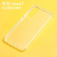 Huawei nova7 один