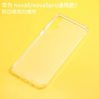 Huawei nova5/nova5pro One