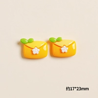 Желтый конверт