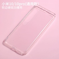 Серый Xiaomi 10/10pro One