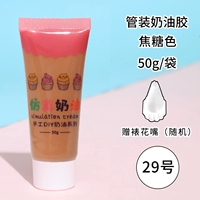 Морон -карамель