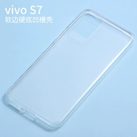 Peacock Blue Vivo S7
