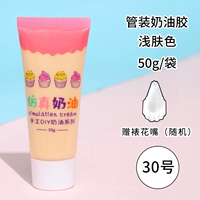 Оранжевая светлая кожа