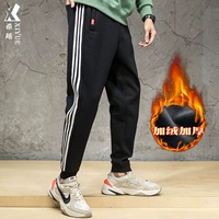Xi Yue mùa thu và mùa đông mẫu quần thể thao ba thanh nam cộng với nhung dày rộng kích thước lớn chân cotton mùa đông quần Harlan thời trang nam