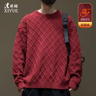 春秋本命年喜庆红色绞花毛衣男士2025秋冬宽松大码保暖休闲针织衫