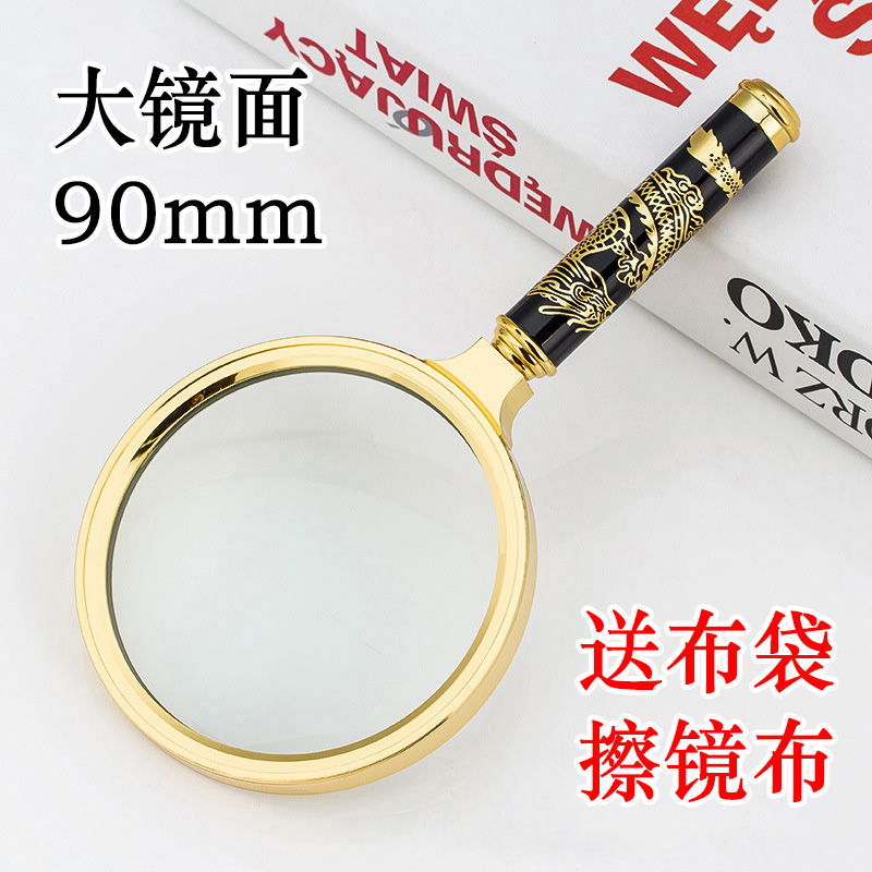 20 HD jewelry identification hand magnifying mirror 90MM clear old students read reading reading reading reading reading reading reading reading reading reading book 10x 80MM