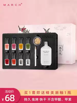 Nail Polish free baking quick-drying and long-lasting not easy to peel color nail set gift box home full set