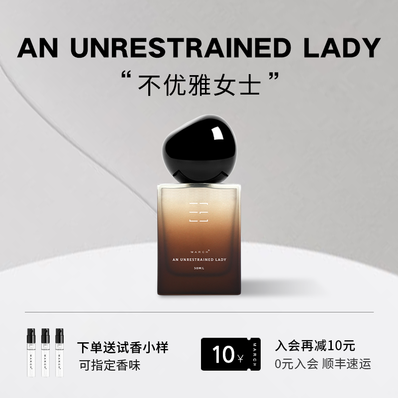 (Festive Gifts) Not elegant lady Niche Rose Wood Light Perfume Gift Box Lasting of Fragrant Dating Perfume-Taobao