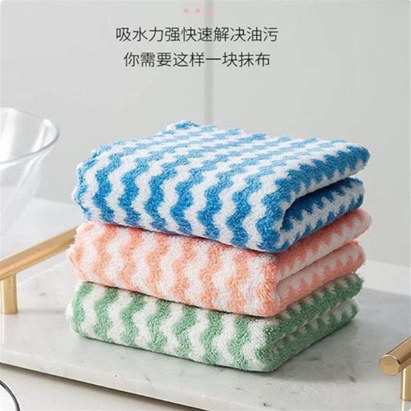 Car Wash Cloth, Easy to Clean, Double-Sided Coral Fleece Cloth, New Household Absorbent Towel, Striped Cloth Car Wash Cloth, Easy to Clean, Double-Sided Coral Fleece Cloth, New Household Absorbent Towel, Striped Cloth
