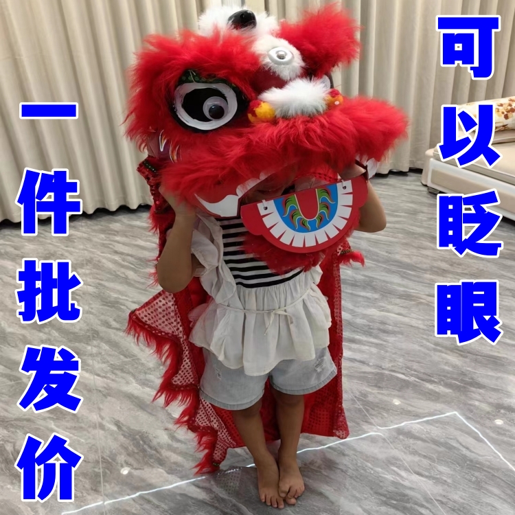 9 インチ学生獅子舞ウールダブル子供獅子舞コンプリートセットシングルウインクプラスチックライオン覚醒パフォーマンスリトルライオン 6