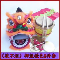 Lion drum childrens dance lion head performance props wool dance Lion Dance head exquisite tail Gong cymbal full set