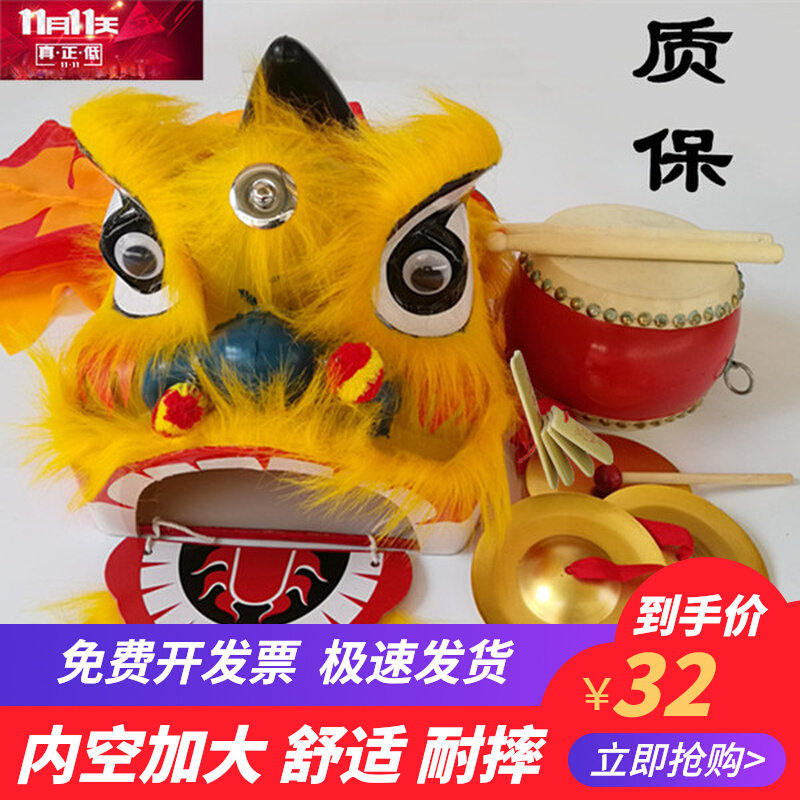 Children's dance lion props set dance lion head drum 2-14 year old kindergarten performance lion head toy 8 lion dance drum