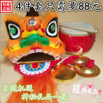 Lion dance lion dance lion dance lion head lion dance lion drum 8 inch childrens toy 6 inch lion head gong and drum