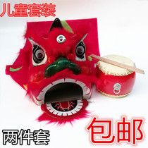 Set kindergarten dragon dance lion lion dance lion lion head Children South Lion Dragon dance lion dance lion lion drum Lion