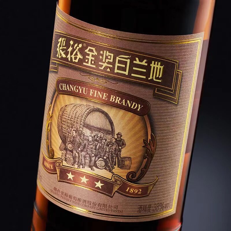 张裕三星金奖白兰地：品味经典，尽享醇厚风味-Brandy-淘宝好物网