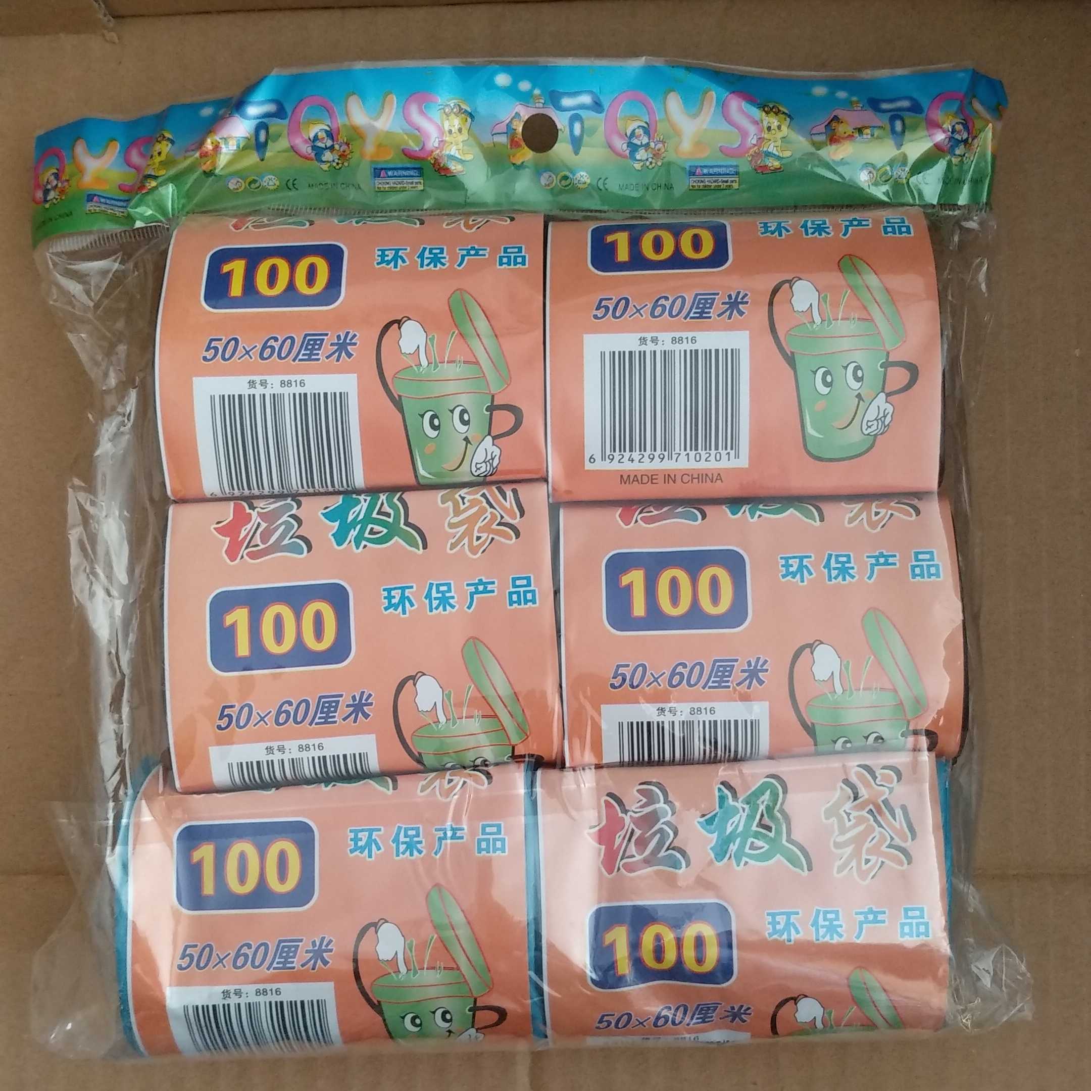 Thickened garbage bag household disposable black portable flat-mouth vest-style trash plastic bag medium and large