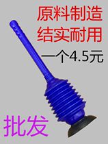 Toilet seat suction dredge device suction stool dredge skin cupping water sucking toilet toilet dredge sewer tool