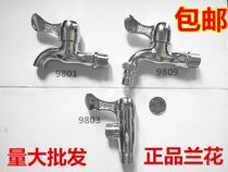 Orchid washing machine faucet triangle valve 4 6 points nozzle copper core mop pool extended nozzle