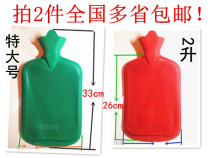 Large 2 liters old-fashioned rubber water injection hot water bag warm Palace adult flushing water water bag student filling warm water bag