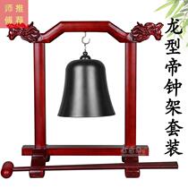 Family Machine Soliwood Tibet Bell frame Taiwan contains silver thickness of the bell frame package woodfish furniture