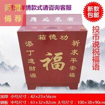 Buddha Temple Gold Box thickening steel plate selected fuel tank anti-theft with key lock love box donation box