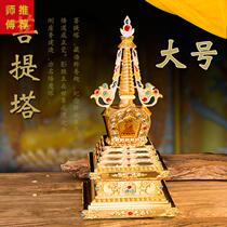 Tibetan Buddha Buddha Tantra Buddha Titana Buddha Supplies Zinc-copper alloy Fotasheli Buddha Octavus