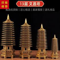 Van Chang Tower is a 13 - floor office desk studio 9 floor 7 floor 7 Wenchang Pagoda