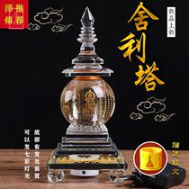 High-end sealed copper buckle household products Crystal Fotapo Pagoda Large Sad Tower Supporting Ganrusheli Red
