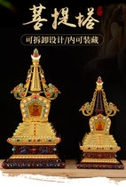 Together with upscale Bodhita Fotafo household supplies for Katantashakyamuni Buddha statue of Zamota Pagoda