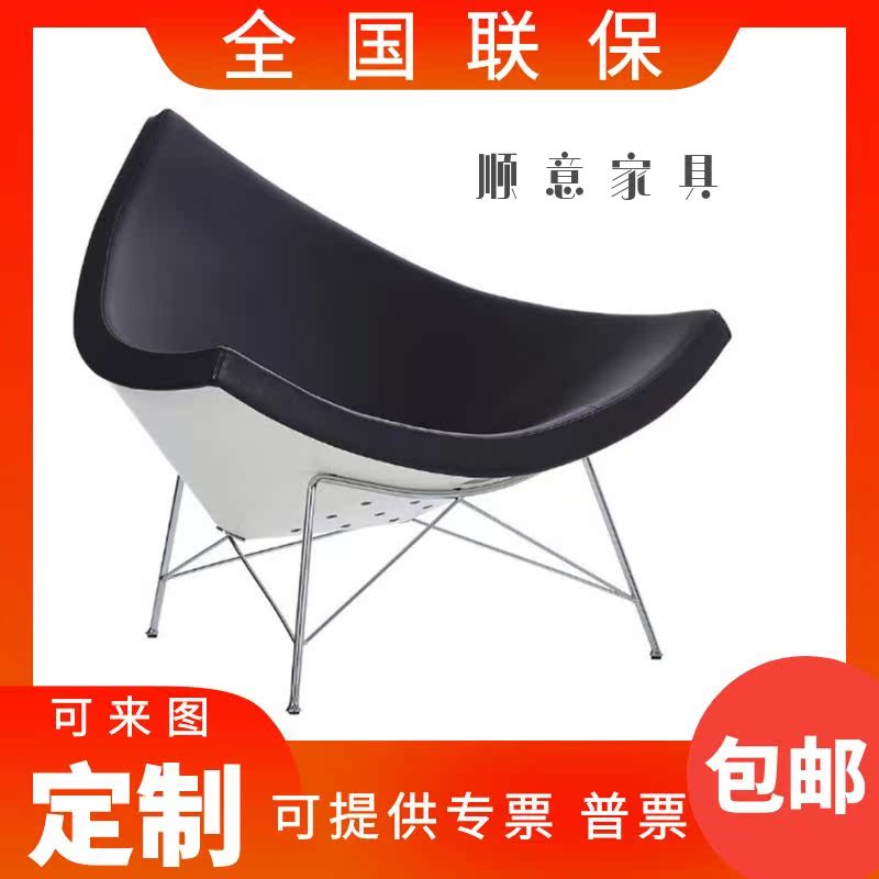 High - end spot coconut chair Tripod coconut chair Modern glass fiber recreational chair Lazy chair negotiated chair