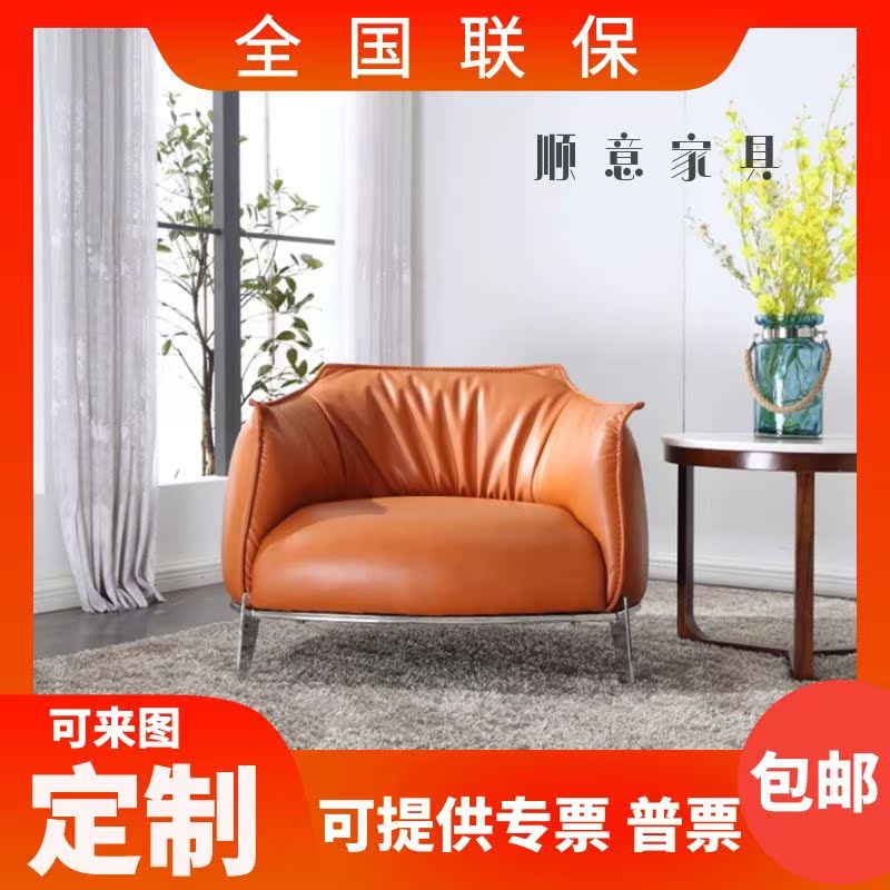 American Leather Sofas Nordic Casual Chairs Modern Minimalist Sloth Light Lavish Tiger Chair Orange Yellow Hotel Sofa Chair
